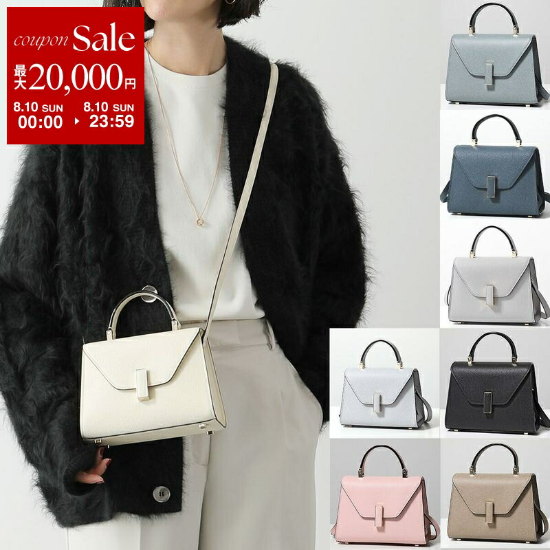 【24AW NEW】Valextra / Babila マイクロ クロスボディバッグ 楽天市場】Valextra ヴァレクストラ ショルダーバッグ BABILA