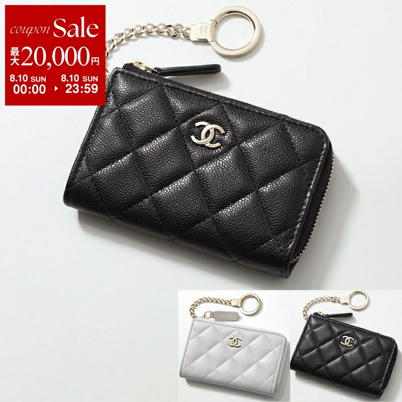シャネル CHANEL コンパクト財布 ウォレット コインケース カードケース CHANELシャネル キャビアスキン ブラック コインカードケース