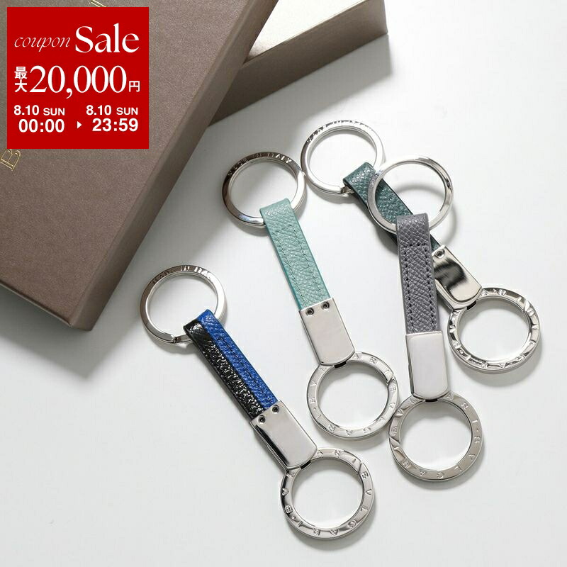 極美品 BVLGARI ロゴ入りキーリング 楽天市場】BVLGARI ブルガリ メンズ レディースロゴ刻印ダブル