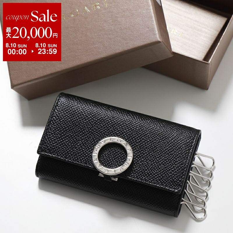 ✨未使用展示品・箱保証書付き✨ BVLGARI キーケース 6連 ビーゼロワン 楽天市場】BVLGARI ブルガリ キーケース Bvlgari Bvlgari 2