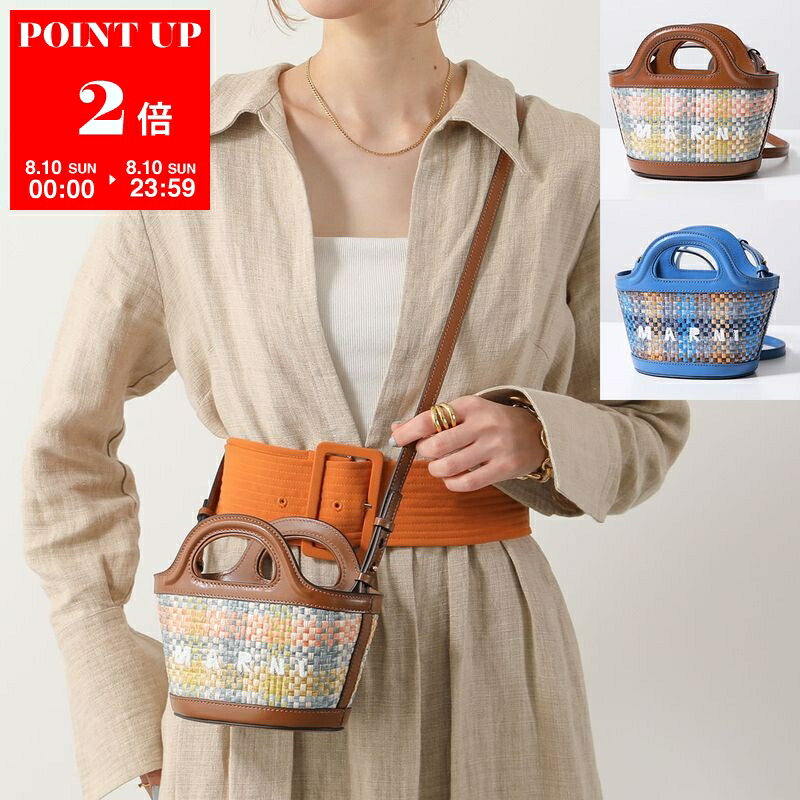 楽天市場】【8/10限定・最大2万円OFFクーポン配布中】MARNI