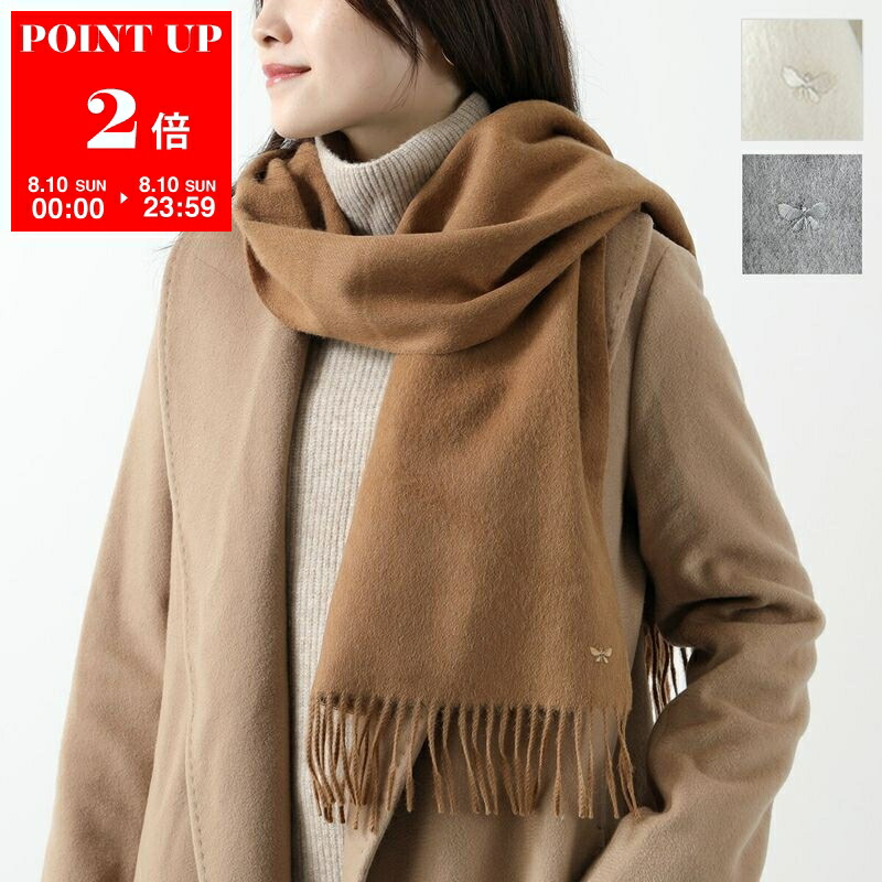 Max Mara ブラック マフラー フリンジ付き　イタリア製 ウィークエンド マックスマーラ Weekend Max Mara WEEKEND MAX