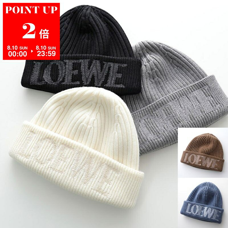 楽天市場】LOEWE ロエベ ニット帽 F000257X38 レディース ウール