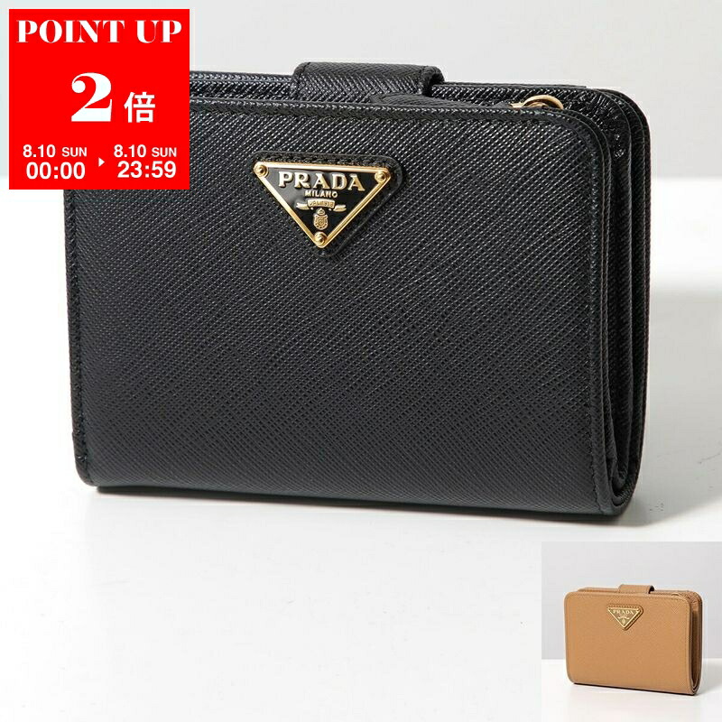 PRADA サフィアーノ レザー コインケース コインパース　ミニ財布 レザー（本革） PRADA(プラダ) コインケース・小銭入れ