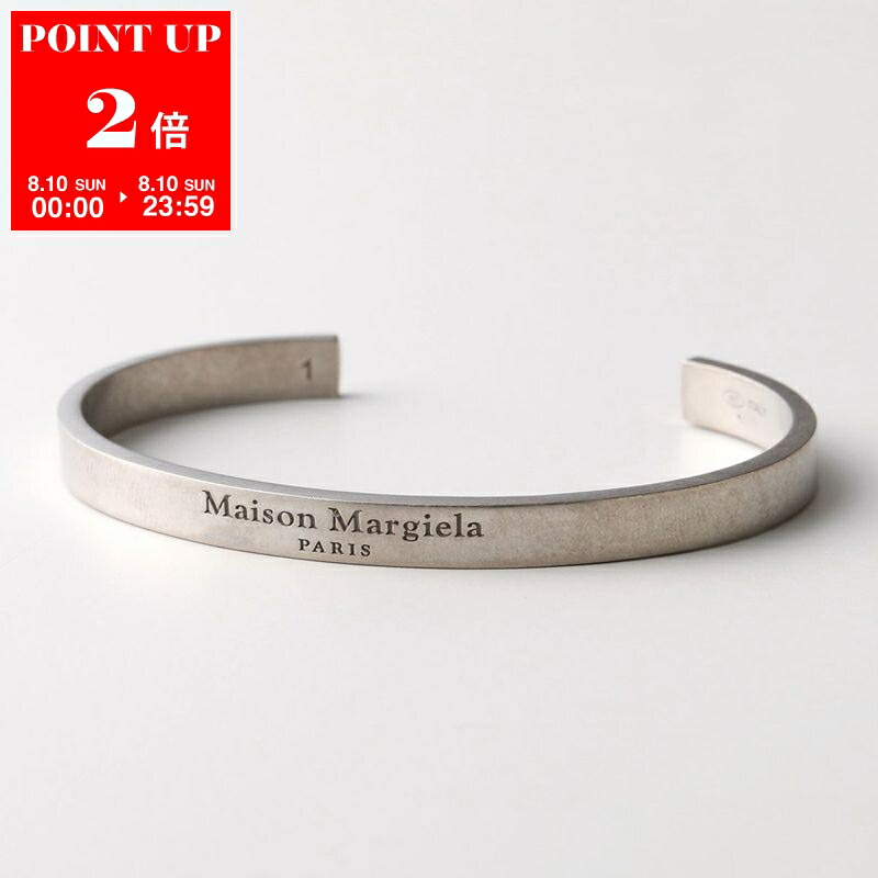 Maison Margiela バングル 2本セット　カフ Maison Margiela メゾンマルジェラ ブレスレット バングル カフ