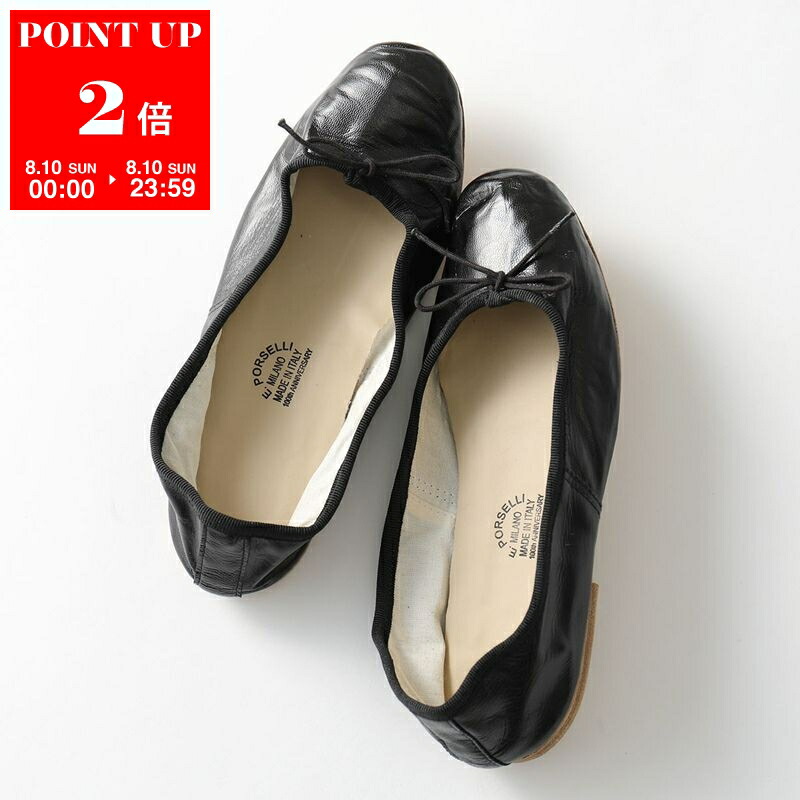 楽天市場】【8/10限定・最大2万円OFFクーポン配布中】repetto