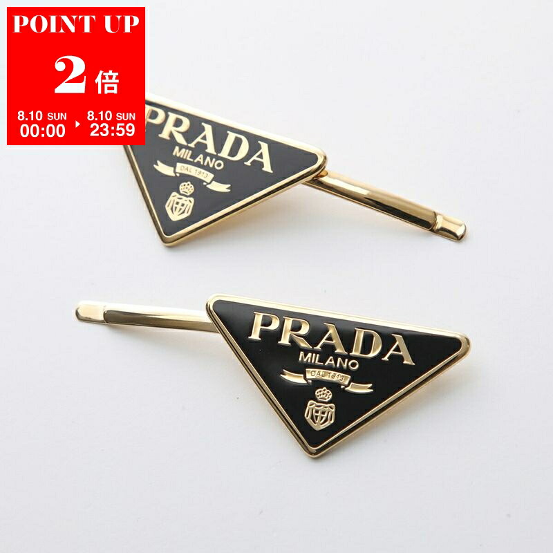 プラダ　ヘアピン 楽天市場】PRADA プラダ ヘアクリップ 1IF104 2CK7 レディース 2