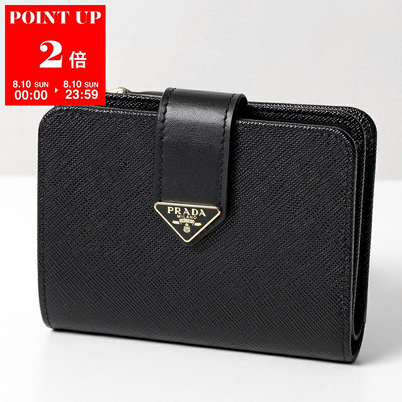 ✨箱付き✨ギャランティ付き✨プラダ PRADA 2つ折り配布　小銭入れなし ✨箱付き✨ギャランティ付き✨プラダ PRADA 2つ折り配布 小銭