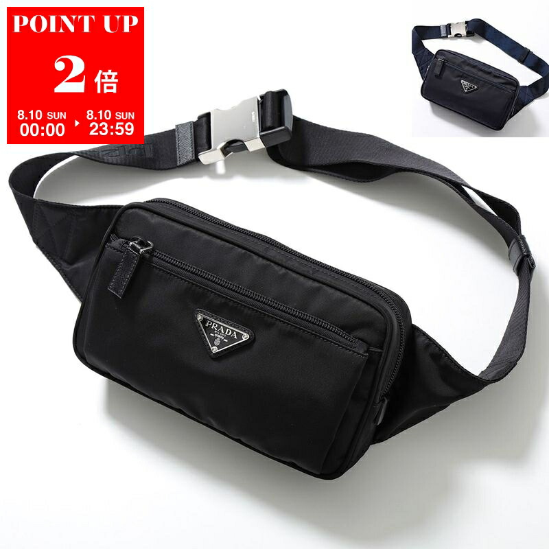 レザレクション　ボディバッグ　ブラック 楽天市場】【8/10限定・最大2万円OFFクーポン配布中】PRADA