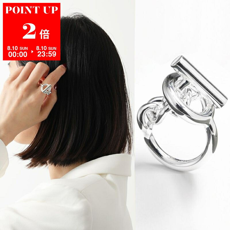 使い方色々♪【HERMES】 アミュレット リング アミュレット カデナ リング[] Amulette Cadenas Ring