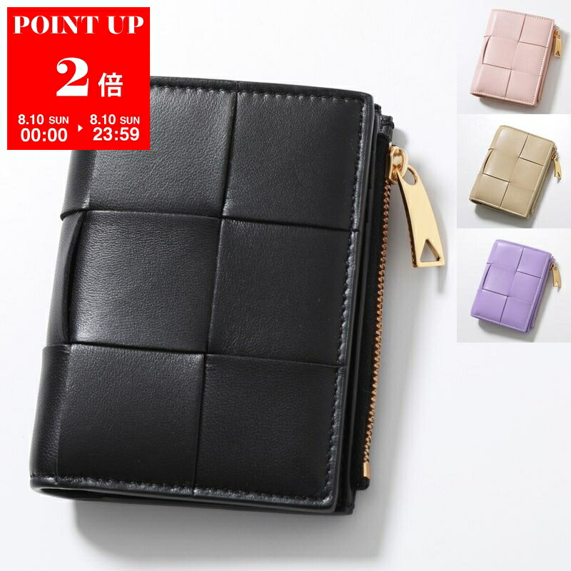 ボッテガヴェネタ コイン カードケース 財布 BOTTEGA VENETA ボッテガヴェネタ フラグメントケース コイン