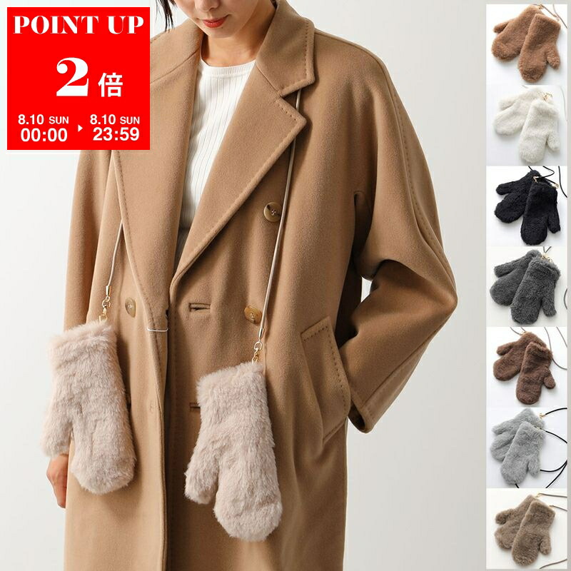 Max Mara マックスマーラ ケープ TEDDY TEBE マックスマーラ Max Mara MAX MARA ケープ TEBE テディベア