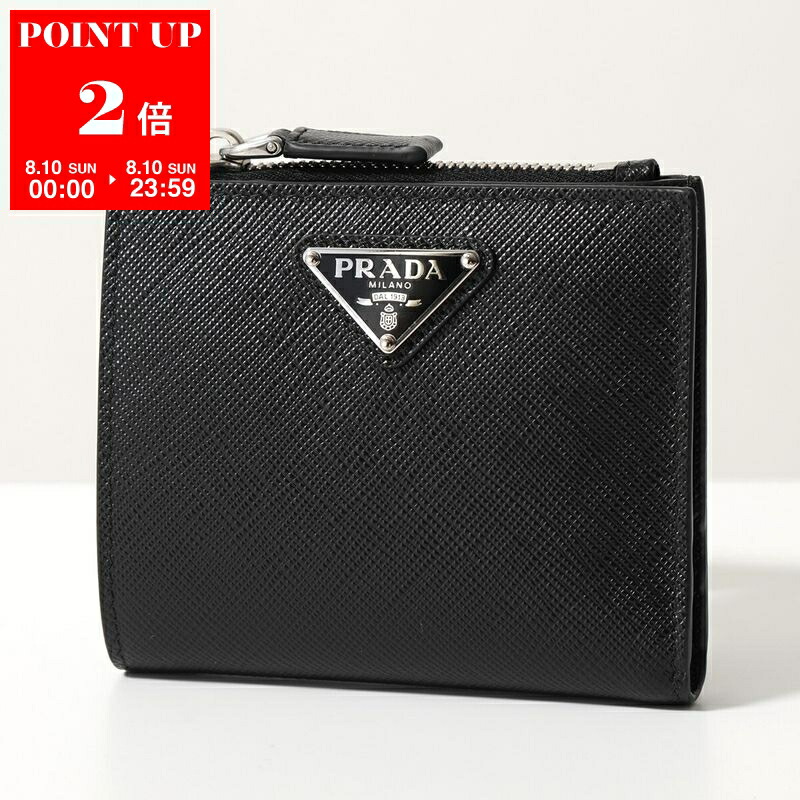 【箱なし】PRADA 二つ折り財布 楽天市場】プラダ 二つ折り財布 サフィアーノ メンズ PRADA