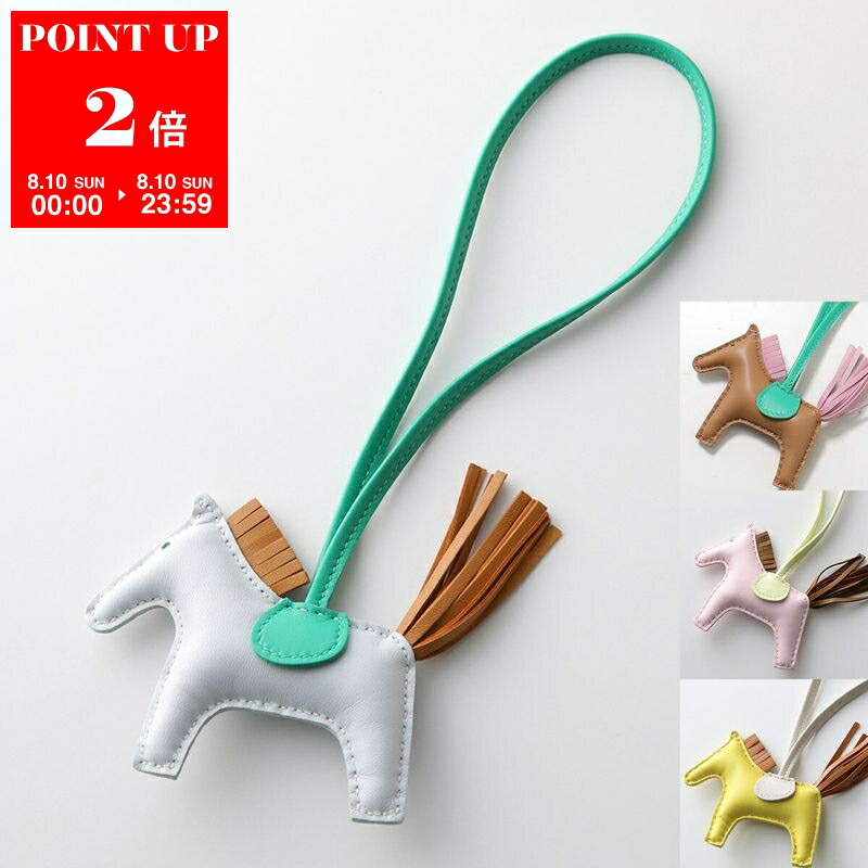 楽天市場】【10%OFF】 エルメス ロデオ PM バッグチャーム