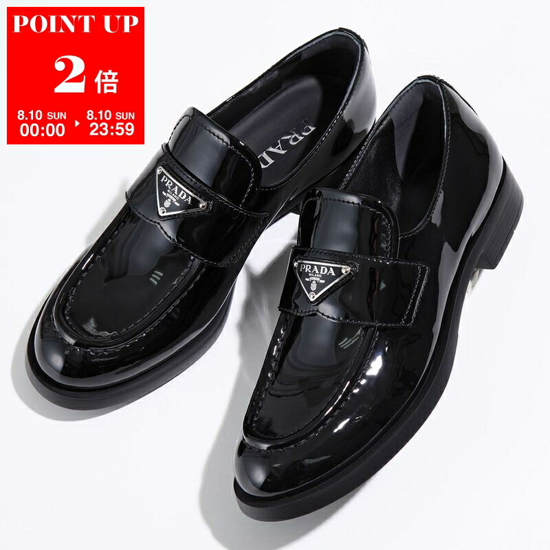 タンタン PRADA フラットリボンシューズ 楽天市場】【8/10限定・最大2万円OFFクーポン配布中】PRADA