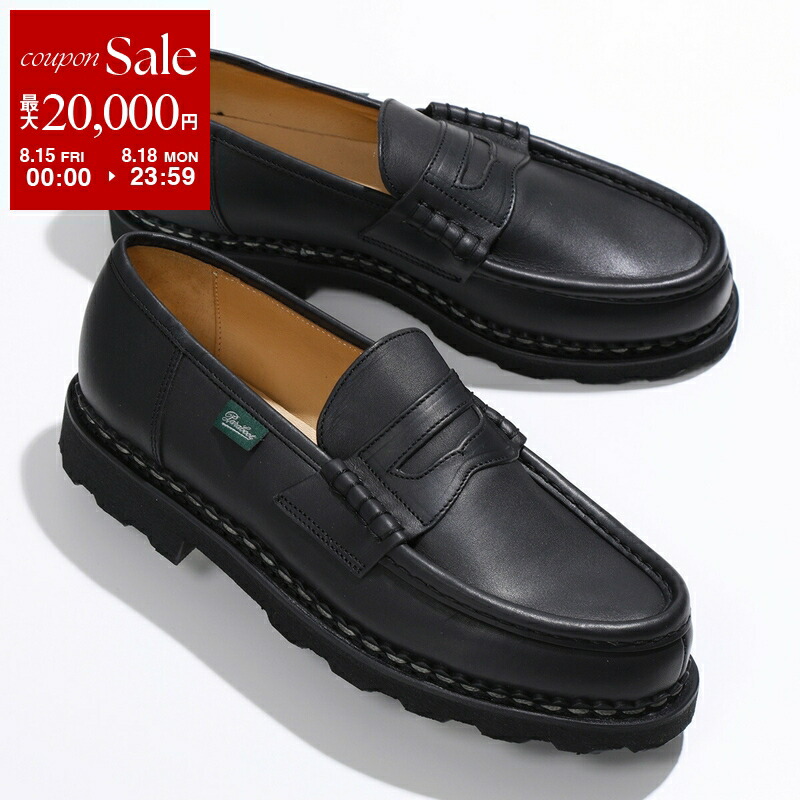 楽天市場】【8/15～18限定・最大2万円OFFクーポン配布中
