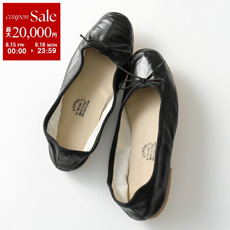 repetto レペット パテントレザー ポインテッドトゥ バレーシューズ美品♡ 楽天市場】【8/15～18限定・最大2万円OFFクーポン配布中