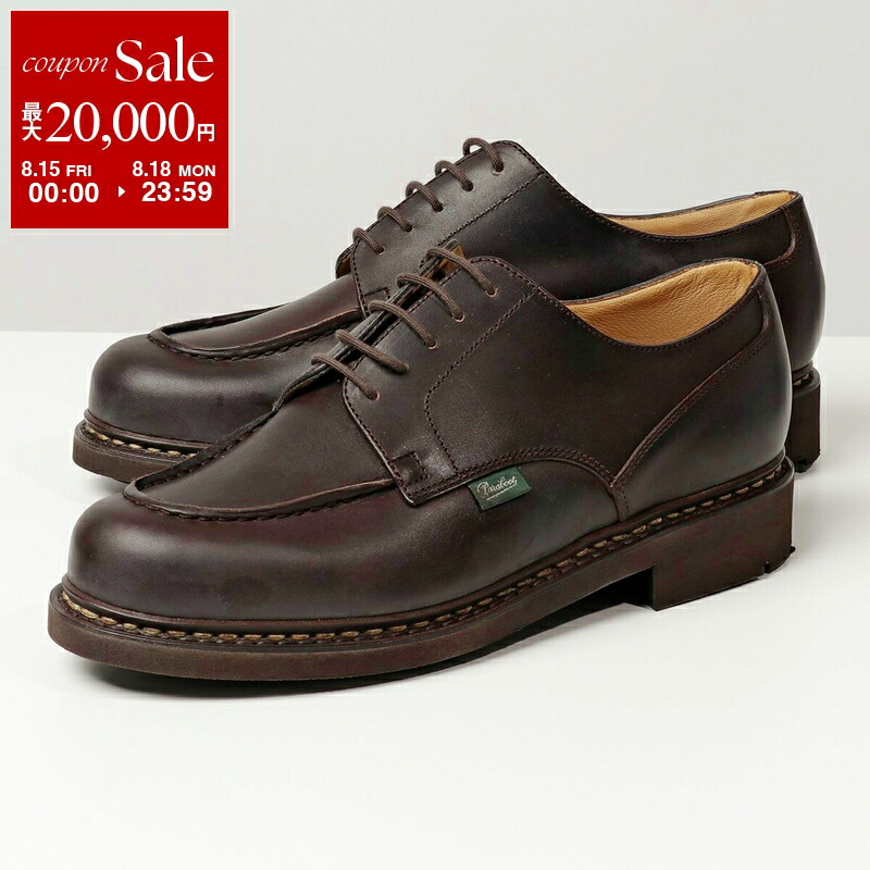楽天市場】Paraboot パラブーツ レザーシューズ VILLANDRY ヴィ