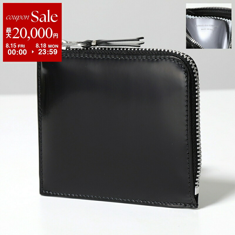 COMME des GARÇONS 黒 レザー コインケース 楽天市場】【8/15～18限定・最大2万円OFFクーポン配布中】COMME