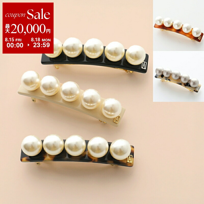 楽天市場】【8/15～18限定・最大2万円OFFクーポン配布中