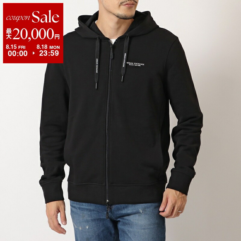 Armani Exchange ブラック スウェットセット 新品タグ付き Armani Exchange（アルマーニ エクスチェンジ） - おしゃれな