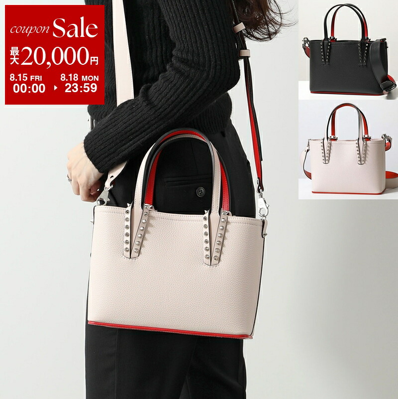 Christian Louboutin スタッズ付きハンドバッグ 7499233756-15-3.jpg