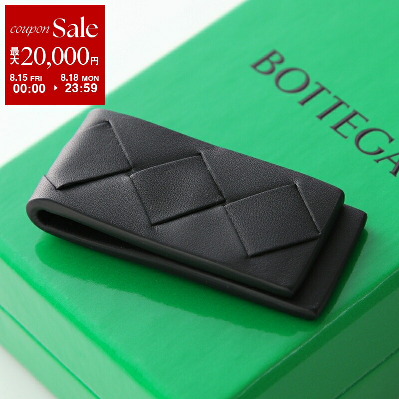 ヤマトBOTTEGA VENETA （ボッテガヴェネタ）　未使用　名刺入れ ヤマト様専用BOTTEGA VENETA （ボッテガヴェネタ） 未使用 名刺