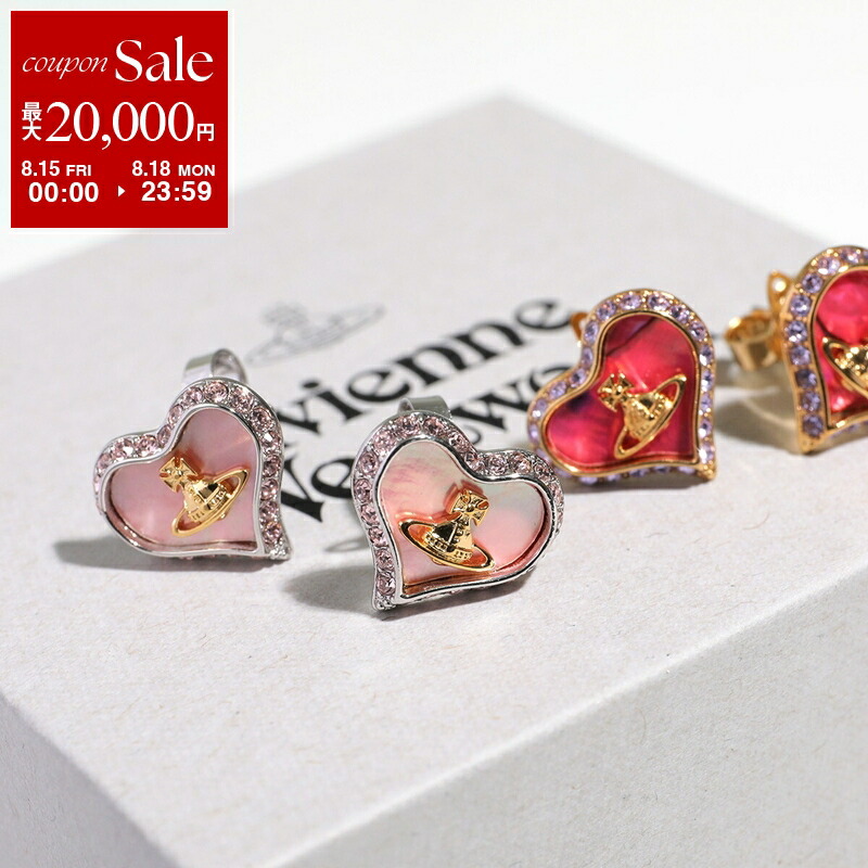 【極美品】ヴィヴィアンウエストウッド ピアス　TINY DIAMANTE 楽天市場】Vivienne Westwood ヴィヴィアンウエストウッド