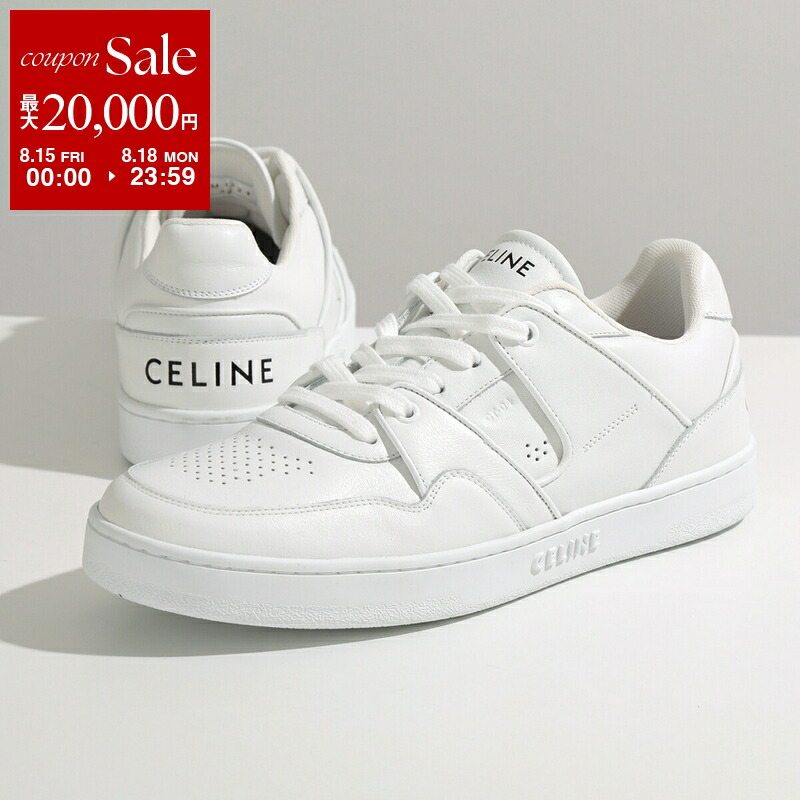 楽天市場】【8/15～18限定・最大2万円OFFクーポン配布中】TODS