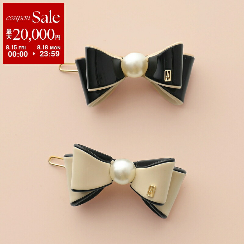 ☆ アレクサンドルドゥパリ☆キラキラ可愛いヘアピン2個セット☆☆☆ 楽天市場】【8/15～18限定・最大2万円OFFクーポン配布中