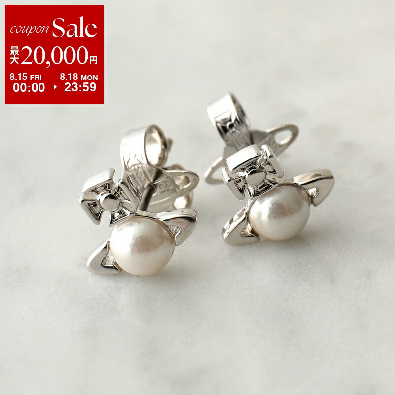 楽天市場】【8/15～18限定・最大2万円OFFクーポン配布中