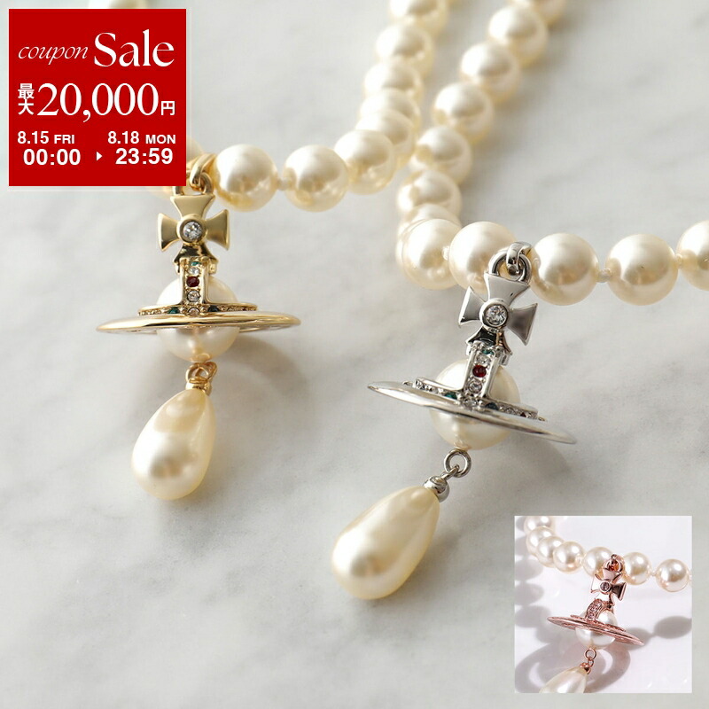 Vivienne Westwood ピン クリップパールピアス BROKEN PEARL ピアス(シルバー)（レディース）（1250951032