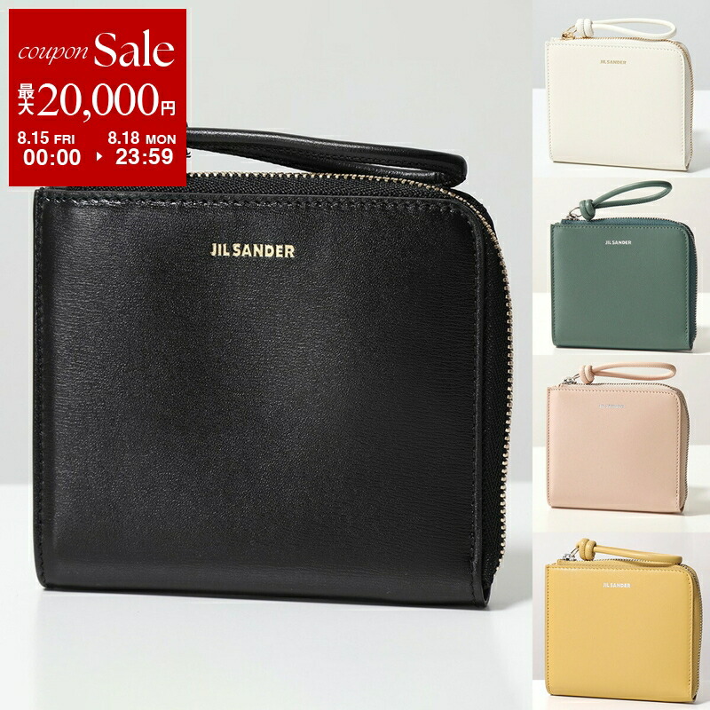 JIL SANDER ブラックコインケース　Tangle JIL SANDER ジルサンダー コインケース Tangle タングル