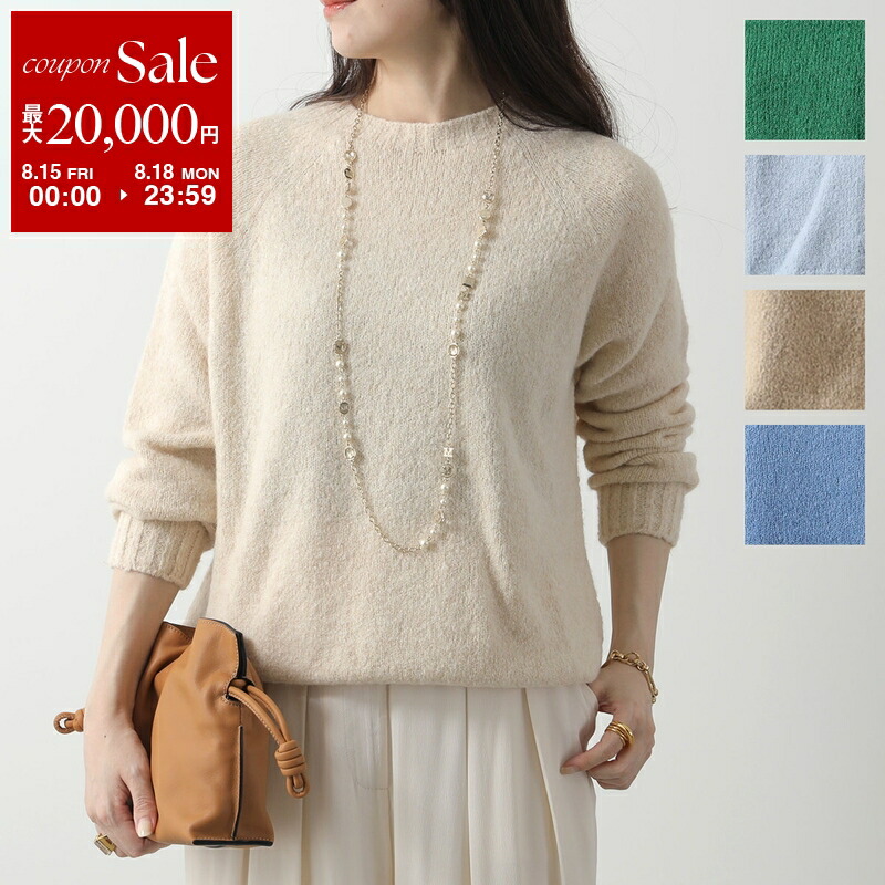 新品マックスマーラMax Mara イタリア製 ピンク系セーター ニット ピンク 女性 | Max Mara