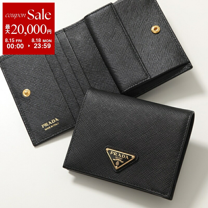 楽天市場】PRADA プラダ 三つ折り財布 1MH044 QHH レディース