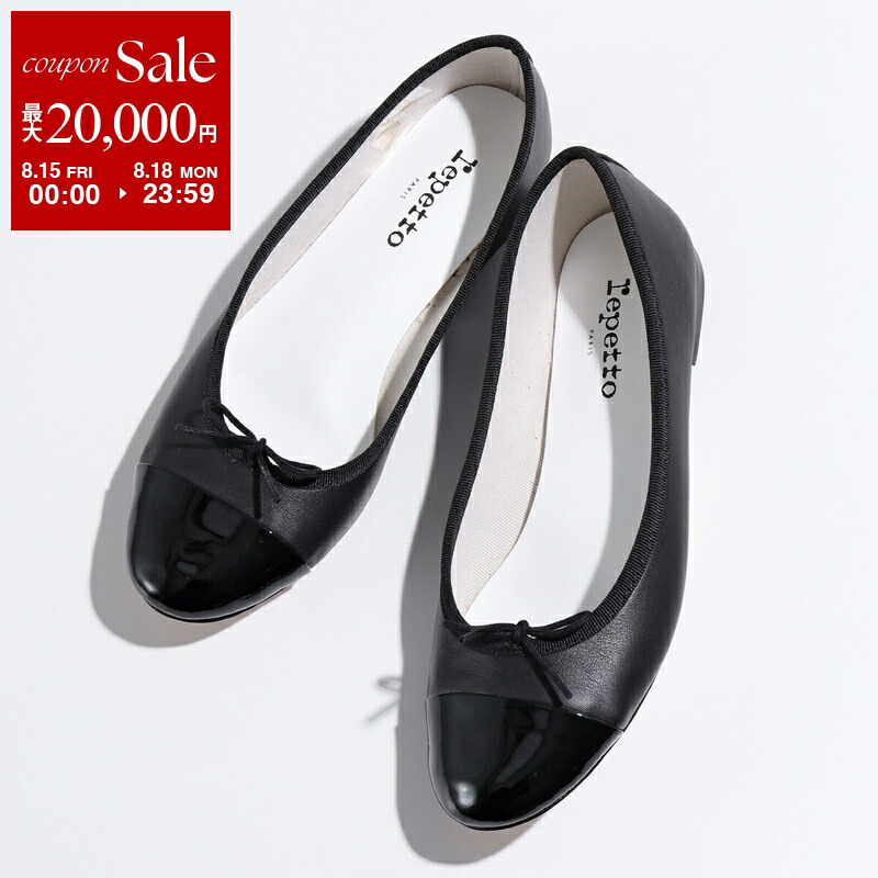 楽天市場】repetto レペット バレエシューズ Lili Ballerinas