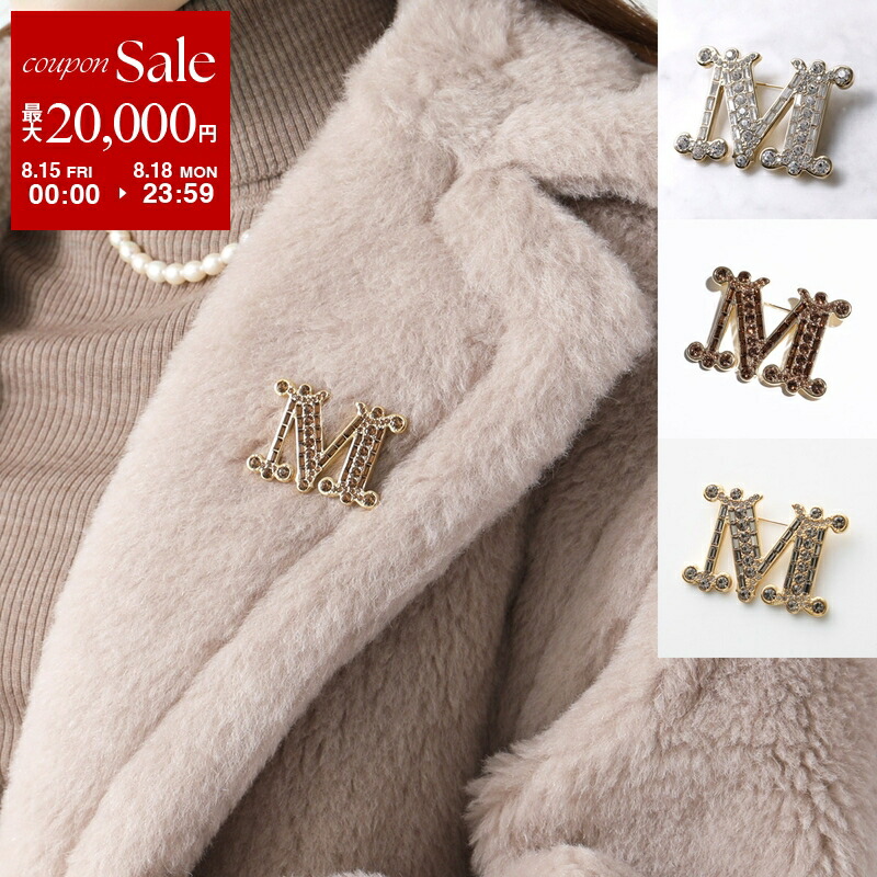 MaxMaraブローチ♡ホワイト 楽天市場】MAX MARA マックスマーラ ブローチ BATHP レディース