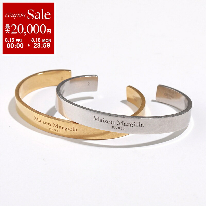 楽天市場】【8/15～18限定・最大2万円OFFクーポン配布中】MAISON
