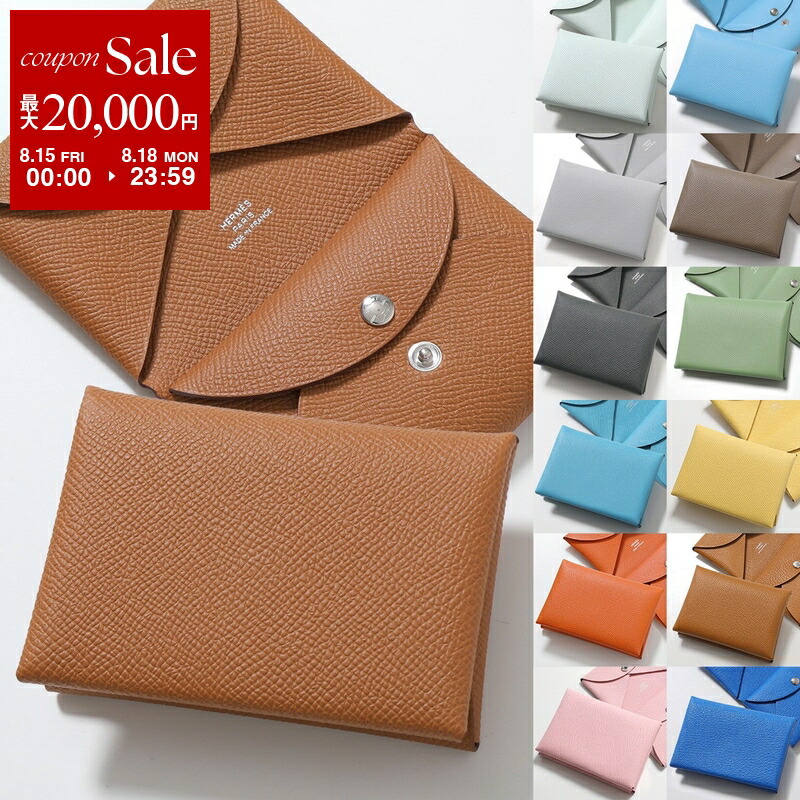 HERMES カルヴィ ヴェルソ 名刺入れ୨୧ ୨୧ 楽天市場】【新品】 エルメス カードケース カルヴィ ヴェルソ