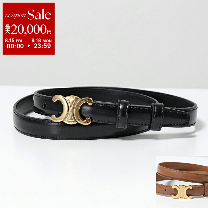 楽天市場】【8/15～18限定・最大2万円OFFクーポン配布中】LOEWE