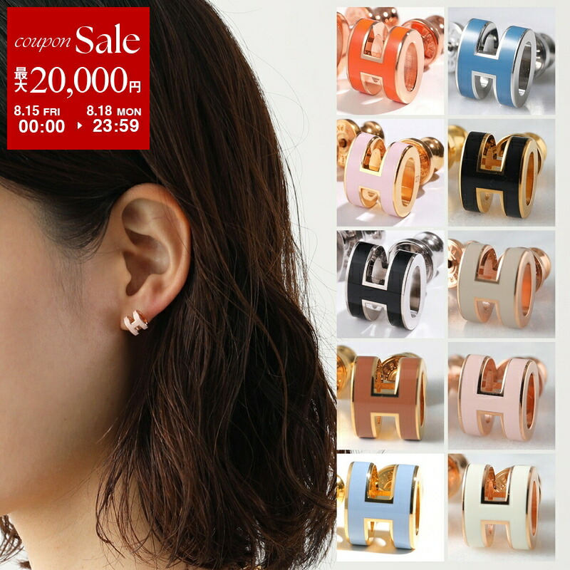 楽天市場】【8/15～18限定・最大2万円OFFクーポン配布中