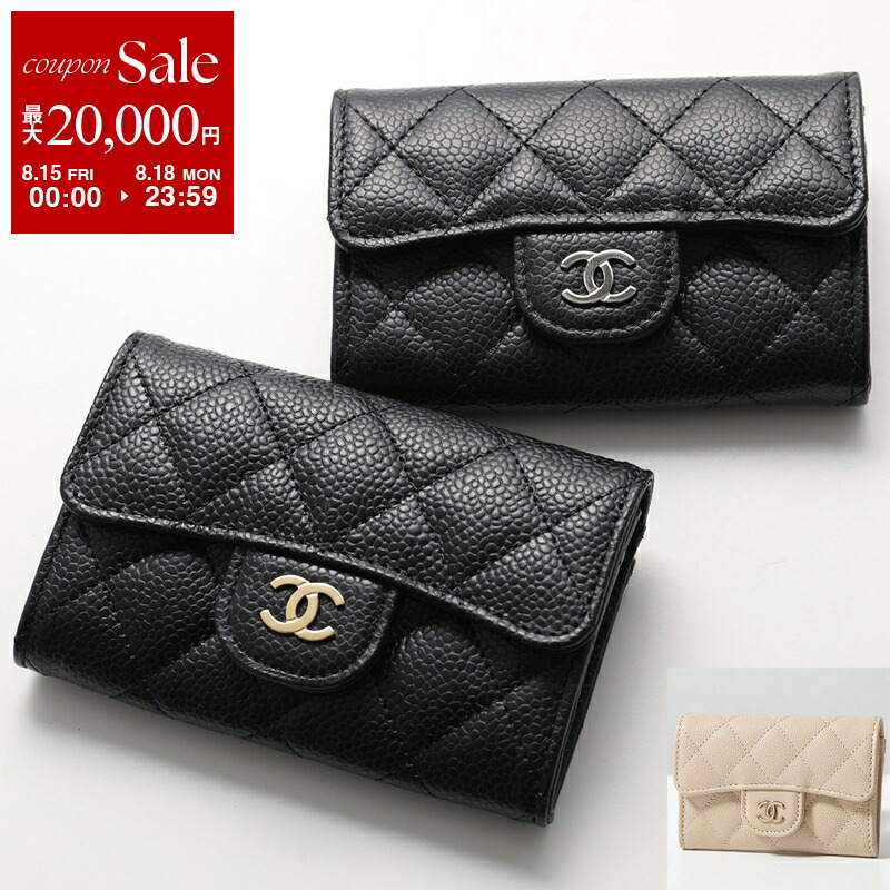 【m】CHANEL ブラック レザー コインケース/カードケース 楽天市場】CHANEL シャネル カードケース AP0214 B06311