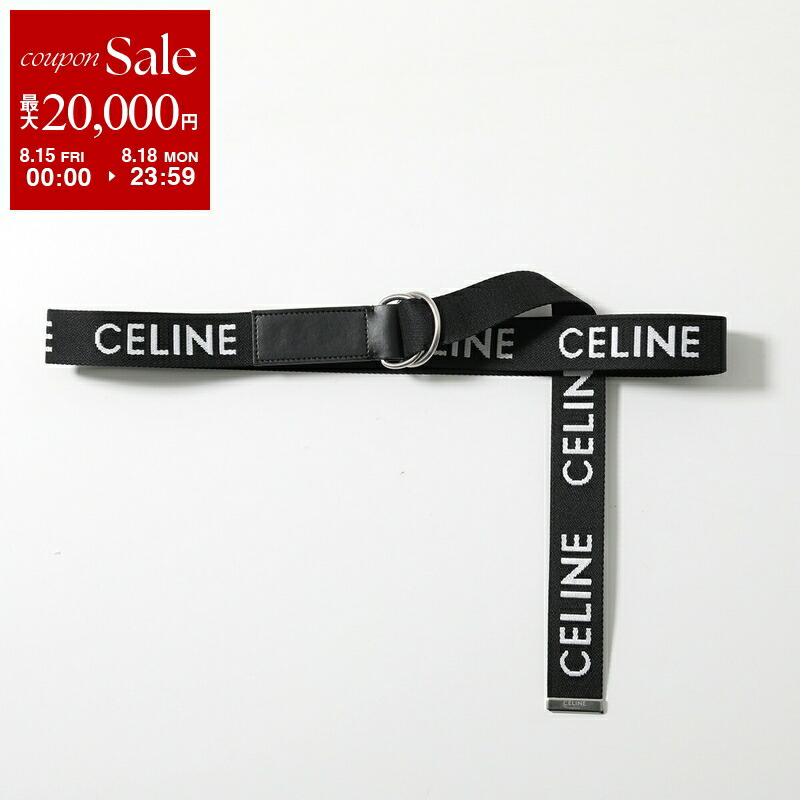セリーヌ　CELINE スモールトリオンフ　ベルト　トリヨンレザー　18mm スモール 18MM トリオンフ ベルト / トリヨンレザー - ブラック