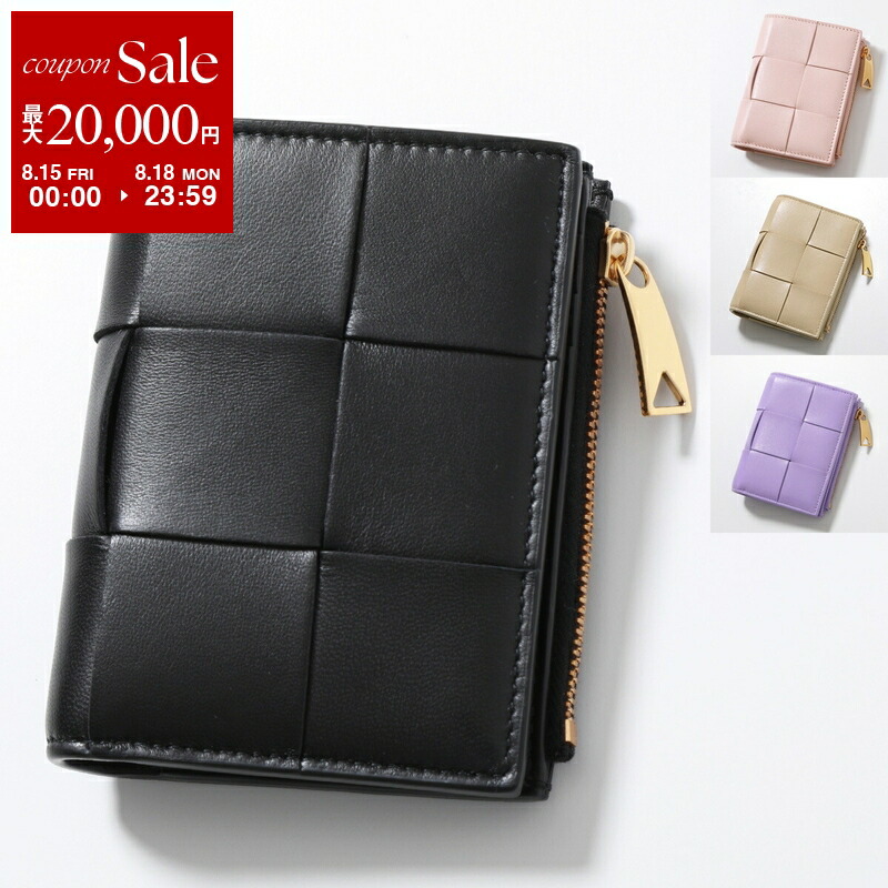 楽天市場】ボッテガヴェネタ BOTTEGA VENETA 609070 VCPP3 二