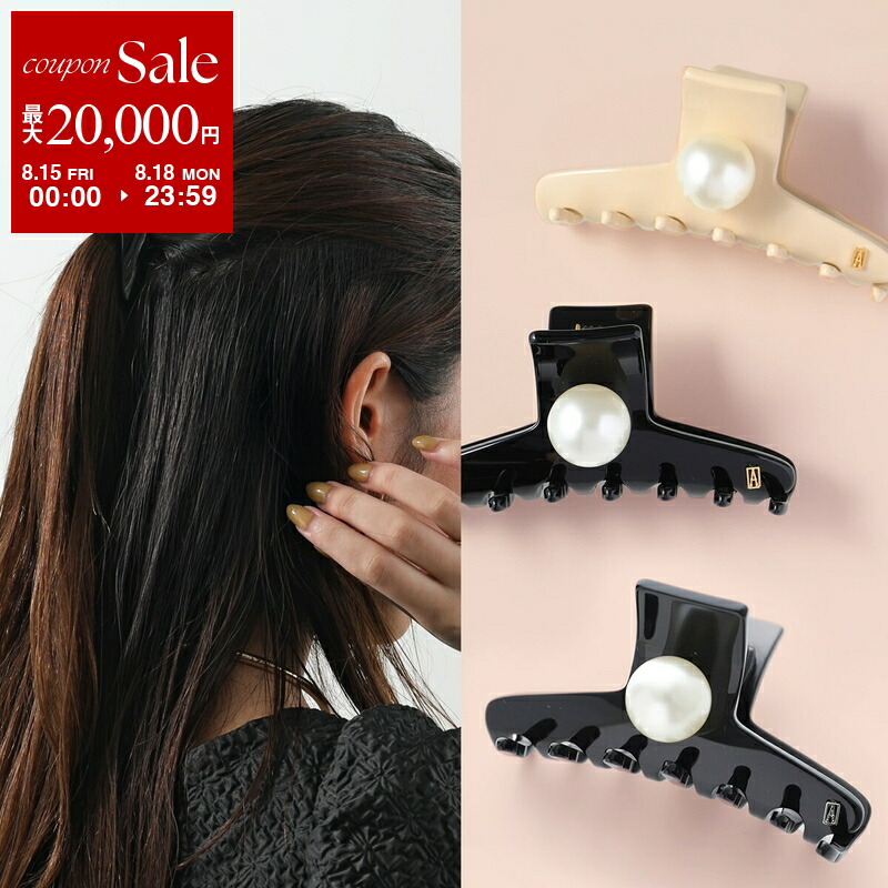 ALEXANDRE DE PARIS 黒 ヘアクリップ ALEXANDRE DE PARIS ヘアクリップ CLIP PINCE CHANDELIER SMALL