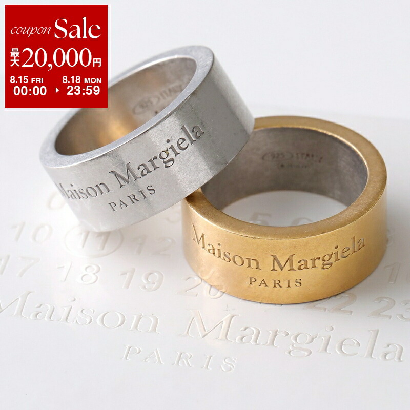 Maison Margiela　メゾンマルジェラ　リング　XS　18号　19号 楽天市場】【定価50,600円(税込)】Maison Margiela メゾン