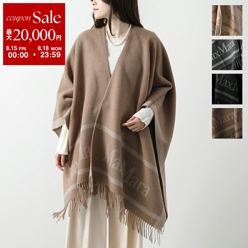 新品同様 Max Mara トレンチ ケープ ポンチョ トレンチ 楽天市場】MAX MARA ACCESSORI マックスマーラ ケープ PERNICE