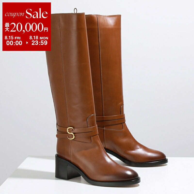 セルジオロッシのニーハイブーツ　36 Sergio rossi Rossi セルジオロッシ レインブーツ SR NORA PAINY