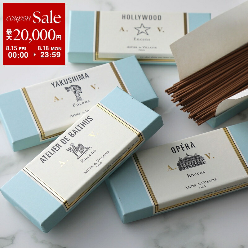 アスティエドヴィラット Astier de villatteキャンドルカバー 楽天市場】Astier de Villatte アスティエ・ド・ヴィラット