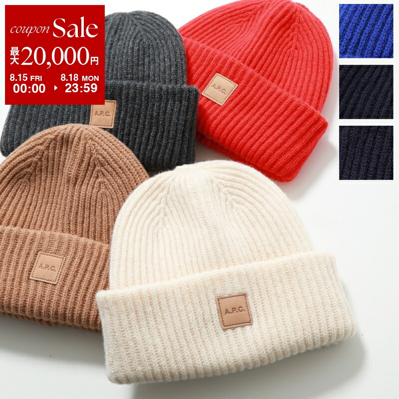 楽天市場】【8/15～18限定・最大2万円OFFクーポン配布中】Acne